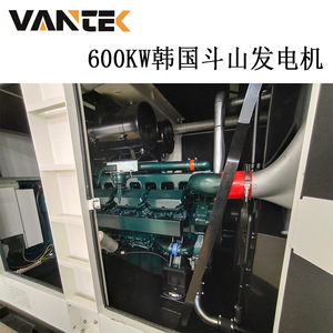 Jiangsu Wantai 600kW <b>Silent</b> Diesel <b>Generator</b> Set 230/400V 50Hz 1500RPM Soundproof Canopy - Product Image 4