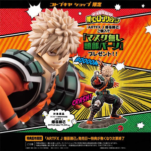 Shouwu Artfx J <span class=keywords><strong>My</strong></span> <span class=keywords><strong>HERO</strong></span> <span class=keywords><strong>Academia</strong></span> โมเดลของเล่นขนาด1/8พิเศษ Haosheng Ji รุ่นใหม่วัสดุ PVC สภาพใหม่ - Product Image 5