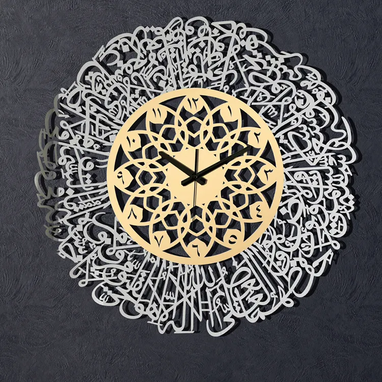 Custom Designed Home Decor Arabesque Ayatul Kursi Gold Muslim Azan Islamic Wall Clock