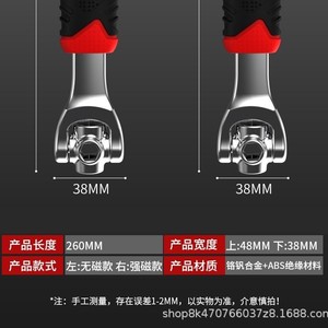 <b>Multi</b> Functional 8 In 1 <b>Socket</b> Wrench 1/2 In Chrome Plated Cr V Alloy Steel Automotive Repair Tool - Product Image 5