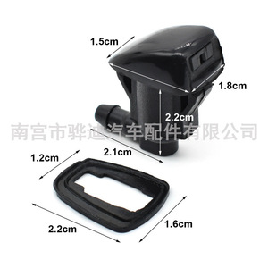 Buse d'essuie-glace Toyota 85381AE020 mécanique pour Sienna Corolla Camry en matériau PA - Product Image 2