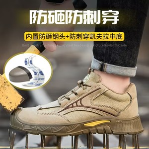 <b>Men's</b> Safety <b>Shoes</b> Steel Toe Cap Anti Smashing Puncture Resistant Khaki Low Top <b>Work</b> <b>Shoe</b> Construction Industry Wear Resistant - Product Image 2