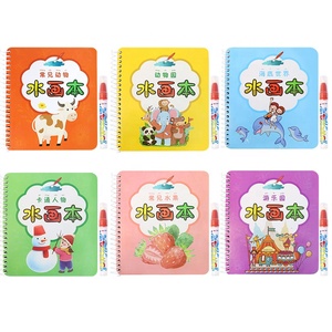 Детские Волшебные игрушки для рисования, набор для рисования акварелью, книга для рисования акварелью, Обучающие принадлежности - Product Image 4