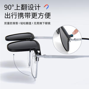 Monture de lunettes en titane bêta 7777 59-19-156, lunettes de soleil magnétiques pour hommes avec verres polarisés pour la conduite en extérieur - Product Image 2