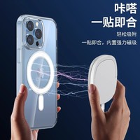 Coque magnétique transparente à grand trou pour Apple 17, compatible avec iPhone 16 Pro, protection anti-chute pour iPhone 15, 14, 13, 12