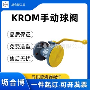 Válvula de bola manual Hocod KROM AKT80F160G, válvula manual de gas, Lihebo en stock, duradera. - Product Image 4