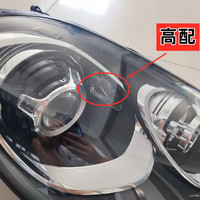 Lampe frontale à LED pour Porsche Cayenne 2015-2017, prix de gros