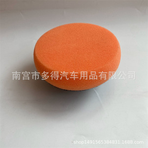 ฟองน้ำล้างรถแบบวงกลมสีส้ม เครื่องมือขัดเคลือบเงาสำหรับงานดีเทลลิ่งรถยนต์ D888 - Product Image 1