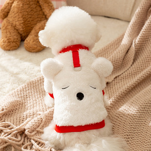 Sweat-shirt à capuche en polaire pour animaux de compagnie, mignon, pour chiens et chats de petite et moyenne taille, marron clair, blanc, vêtements d'automne et d'hiver - Product Image 2