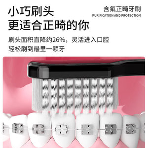 Cepillo de dientes ortodóntico en forma de U, cerdas suaves para limpieza de aparatos dentales, cepillo de dientes manual para adultos S701 - Product Image 2