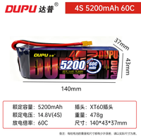 Batterie LiPo 5200mAh 3S 4S 6S avec options multi-cellules XT60 rechargeable pour drone FPV, voiture RC, camion, crawler, avion, bateau, char