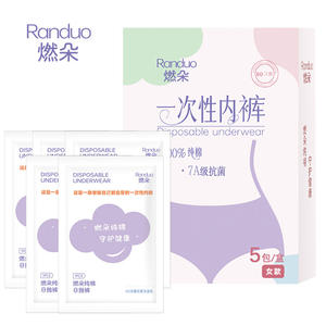 Ropa Interior Desechable Randuo para Mujer, Bragas de Cintura Media, Algodón Puro Antibacterial, 5 Piezas por Caja, para Viajes y Uso Diario - Product Image 1