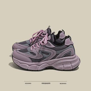 Chaussures décontractées respirantes de haute qualité, nouveau style, semelle en caoutchouc, fermeture à bande élastique, motif rayé, durables - Product Image 3
