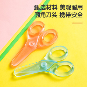 Deli 6087 Mini Scissors Resin Handle Round Tip Safety Craft Tools For Kids Students - Product Image 1