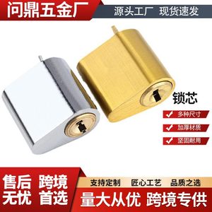 Cilindro de cerradura Yadingdi de cobre y hierro, resistente al fuego, con núcleo de cerradura de múltiples rieles antirrobo para puerta de pozo/tubería. - Product Image 3