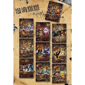 Cajas Sorpresa <span class=keywords><strong>de</strong></span> Pokémon con Surtido <span class=keywords><strong>de</strong></span> Figuras Coleccionables, Regalos para Niños, Luffy, Pikachu, Aventura Náutica, Caja <span class=keywords><strong>de</strong></span> Sobres Avanzada, Juegos <span class=keywords><strong>de</strong></span> Mesa - Product Image 6