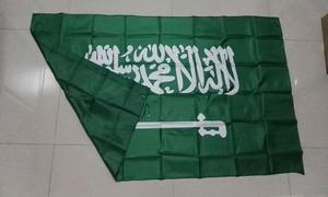 Drapeau d'arabie saoudite personnalisé de grande taille pour l'extérieur, de haute qualité, <span class=keywords><strong>prix</strong></span> d'usine, drapeau National de tous les pays - Product Image 3