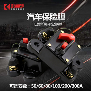 Portafusibles con Interruptor Automático Coolerway de 50A para Uso Automotriz - Product Image 5