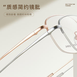 Montures de lunettes Danyang ovales demi-cerclées, verres en acrylique, confortables, unisexe, design quadrilatéral linéaire 34902 - Product Image 2