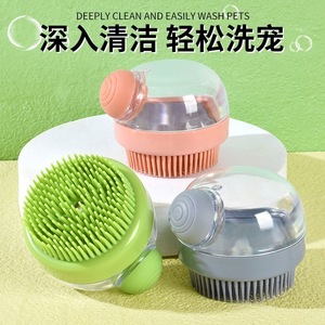 <b>Pet</b> Bath <b>Brush</b> With Massage For Cats And Dogs Plastic - Product Image 4