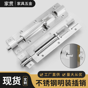 Loquet de porte en acier inoxydable Jiaguan, épaissi, à montage en surface, antivol, pour chambre à coucher, installation facile - Product Image 4