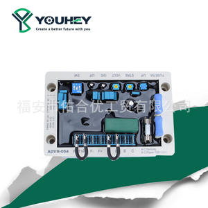 Régulateur de tension automatique (AVR) ADVR-054 pour groupes électrogènes sans balais 220V, stabilisateur d'excitation SVC - Product Image 1