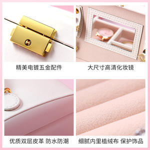 Guorui boîte de rangement de <span class=keywords><strong>bijoux</strong></span> de mode de <span class=keywords><strong>grande</strong></span> <span class=keywords><strong>capacité</strong></span> avec tiroir boîte à <span class=keywords><strong>bijoux</strong></span> en cuir pu vente en gros - Product Image 5
