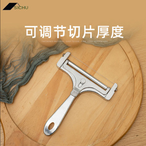 Trancheuse <span class=keywords><strong>à</strong></span> <span class=keywords><strong>fromage</strong></span> transfrontalière avec épaisseur réglable, poignée en alliage d'aluminium, grattoir <span class=keywords><strong>à</strong></span> <span class=keywords><strong>fil</strong></span> en acier inoxydable, gadget de cuisine magique - Product Image 2