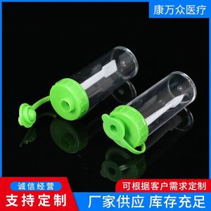 Kang Wanzhong <b>Stool</b> Sampling Bottle 25ml <b>Plastic</b> Disposable Collection Device Laboratory Use - Product Image 4