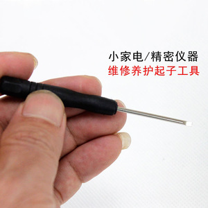 Mini Phillips Screwdriver 50 Mm Crystal Handle Magnetic Diy Repair Tool - Product Image 3