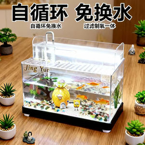 Nouvel aquarium en acrylique 2026 avec éclairage LED, bac à poissons inférieur et bac à plantes supérieur à 2 niveaux, avec filtre autonettoyant - Product Image 4