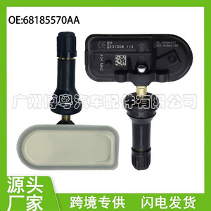 68185570AA <b>Tpms</b> Sensor 433MHz External For Chrysler Tire Pressure Monitoring System - Product Image 5