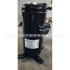 Compresor de aire acondicionado Sanyo C-SBR235H38A nuevo para reparación y reemplazo - Product Image 2
