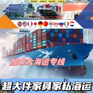 Qihan International Logistics, Envío Exprés LCL, Línea de Transporte Marítimo a Estados Unidos, Mercancías Generales, Despacho de Aduanas Incluido - Product Image 3