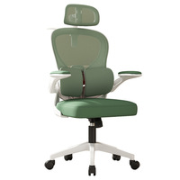 Chaise ergonomique en maille avec support lombaire, inclinable, réglable en hauteur, rotative, confortable, moderne, minimaliste, pour la maison, le jeu ou le bureau