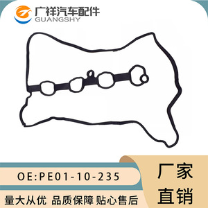 Joint de couvercle de soupape Pe01-10-235 pour système moteur Mazda 3 Cx-3 Cx-5 - Product Image 2