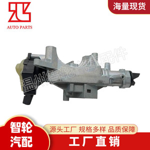 Interruptor de Encendido 68054822AB para Jeep Wrangler, Pieza de Repuesto de Acero - Product Image 3