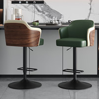 Tabouret de bar pivotant réglable avec dossier - Chaise de comptoir moderne en cuir et bois pour îlot de cuisine, bar et café