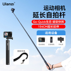 <span class=keywords><strong>Ulanzi</strong></span> [ใช้ได้กับ <span class=keywords><strong>360</strong></span>] GO-Quick II ขาตั้งกล้องแบบยืดได้ 1.5 เมตร รุ่น Quick II แบบแม่เหล็กถอดเร็ว ขาตั้งกล้องสำหรับกล้องกีฬาแบบยืดได้ 1.5 เมตร - Product Image 6