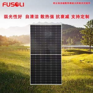 Panneau solaire monocristallin Jingtian Solar 450W 182mmx182mm, rendement 20,5%, pour montage sur toit, raccordement au réseau commercial - Product Image 3