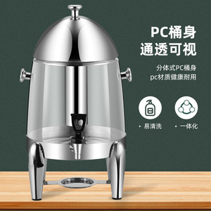 Commercial Juice Dispenser Stainless Steel Electric Heating Cold Hot Dual Use With Tap For Catering Buffet Equipment - Product Image 3