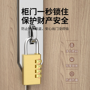 Solid Copper Combination Padlock 3 Wheel Resettable Anti Corrosion Cut Resistant Home Travel Locker <b>Lock</b> - Product Image 2