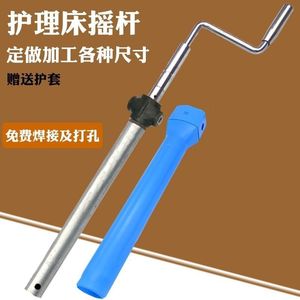 Manivela Plegable Wan Renkangyun para Cama de Enfermería Manual con Tubo y Funda, Juego Completo con Cubierta Protectora Azul - Product Image 2