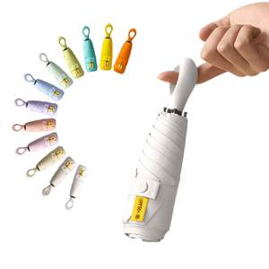 Parapluie de voyage pliable 5 sections en pongé blanc ultra-léger, anti-UV, moderne et portable, 19 pouces - Product Image 1