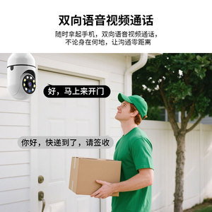 E27 Bulb Camera 1080P Night Vision Wireless Wifi Security Surveillance With <b>Microphone</b> And <b>Speaker</b> For Home Monitoring - Product Image 3