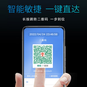 Botón Rápido de Código de Salud Inteligente |   Tecla de Acceso Rápido NFC/Un Toque, Visualización Instantánea de Códigos QR para Teléfonos Móviles W899 - Product Image 5