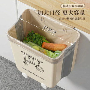 Folding Kitchen Waste <b>Bin</b> 12L+ Rectangular Wall Mounted No Drilling Indoor Use - Product Image 4