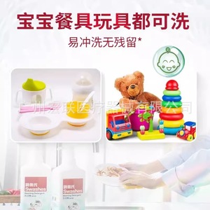 Shileshi Super Concentrated Dishwashing Liquid 1000ml For Fruit Vegetable Cleaning Pesticide Removal Gentle On Hands - Product Image 2