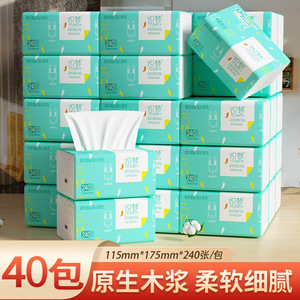 Zhimeng Facial <b>Tissue</b> 240 Sheets Per Box 4 Ply Thickened Wood Pulp Soft Clean Rabbit Design - Product Image 5