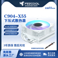 Refroidisseur de processeur FEZCOOL C904-X55 à pression, 4 caloducs, support fluide tout-en-un, contrôle intelligent de la température pour configurations ITX